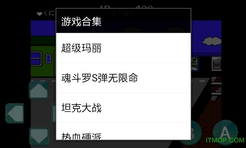 初代热血硬派