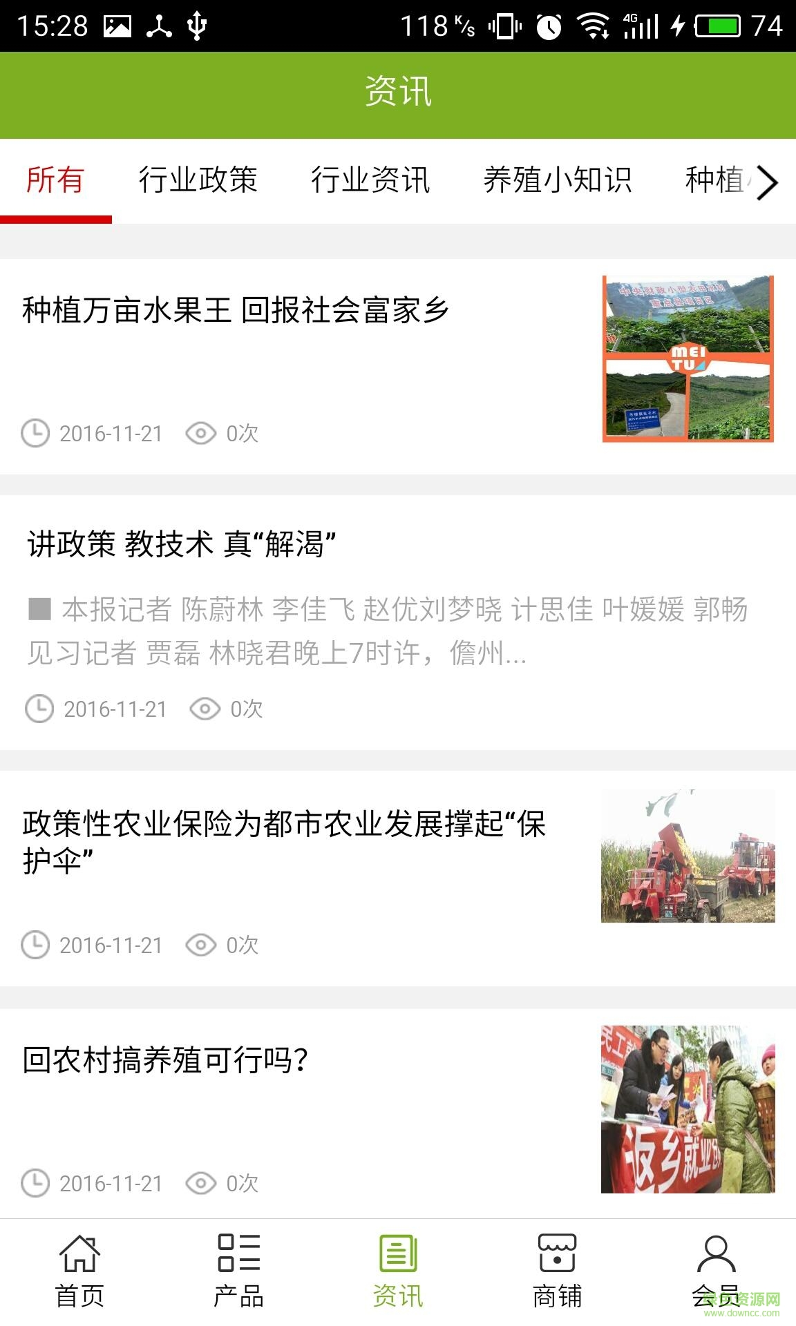 江西养殖种植 江西养殖种植