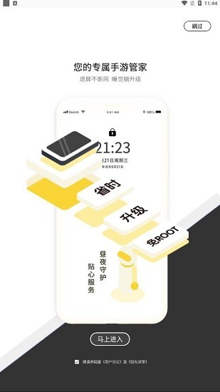 七号游戏
