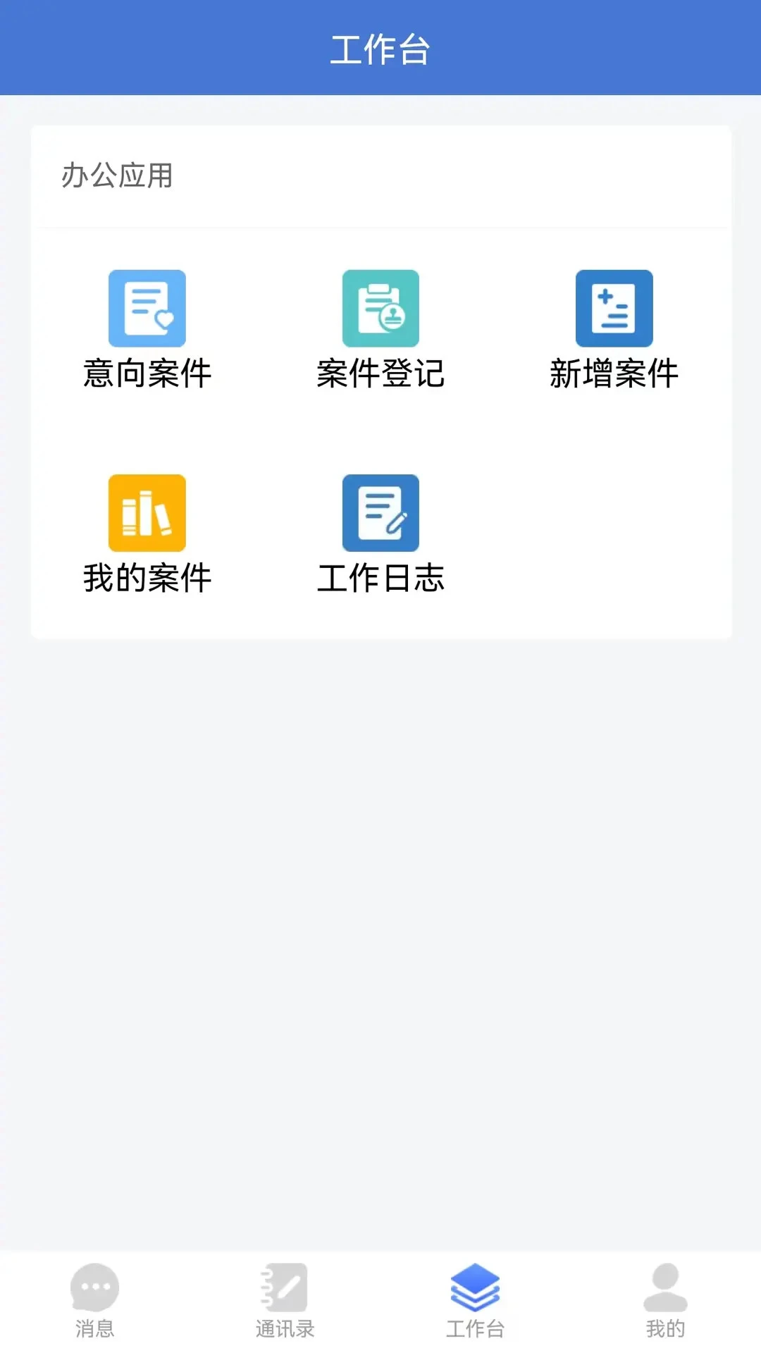 一帮到底管理端