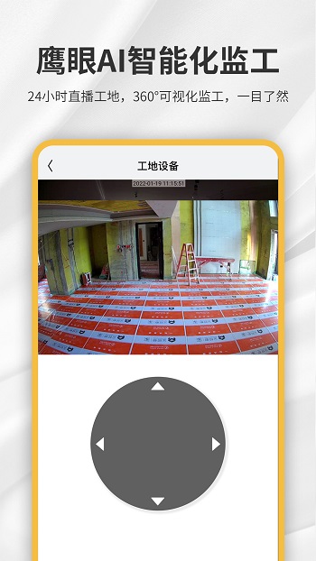 金螳螂家 金螳螂家