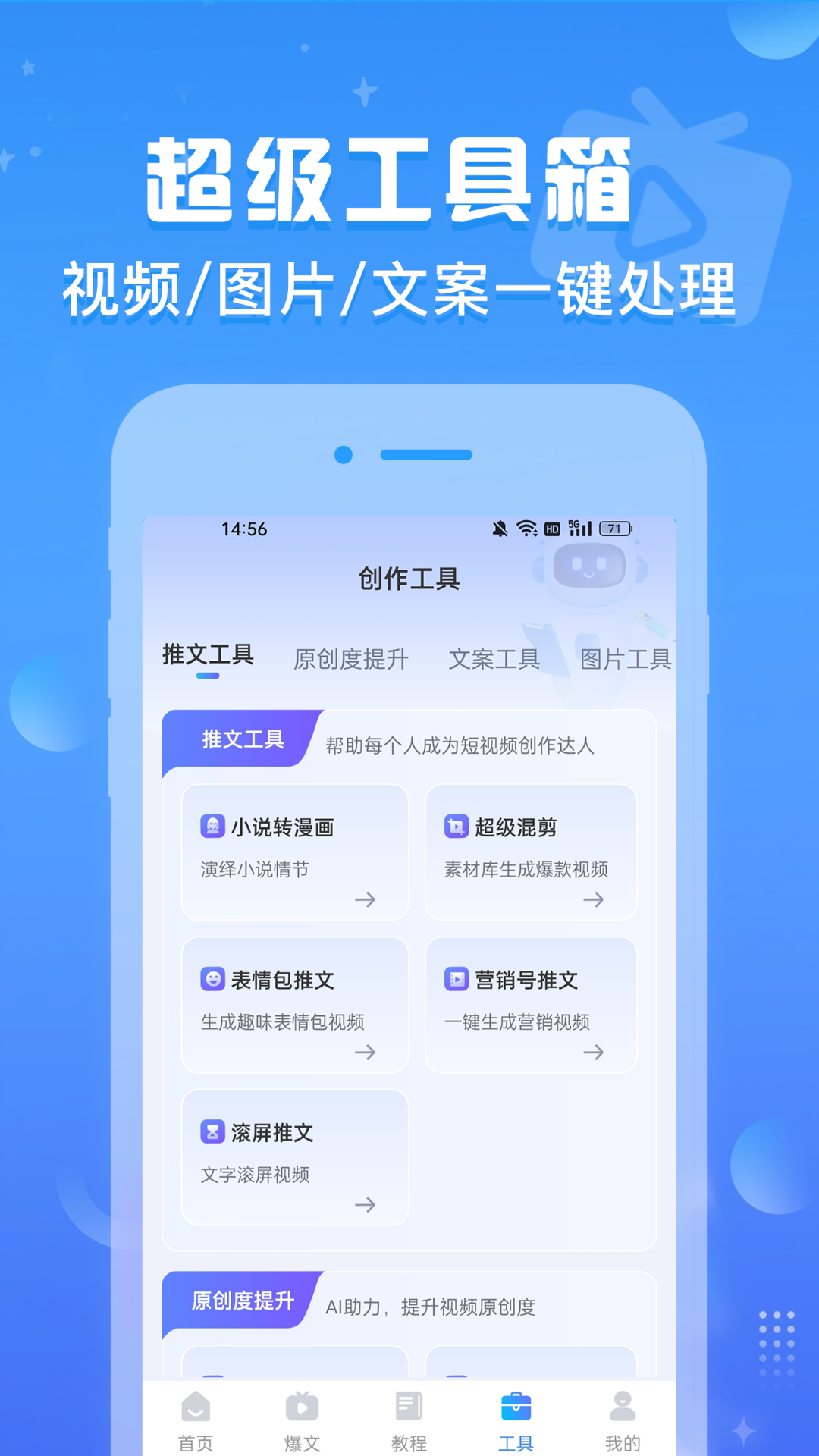 AI推文鱼