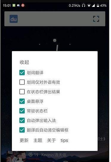 卡片翻译 卡片翻译