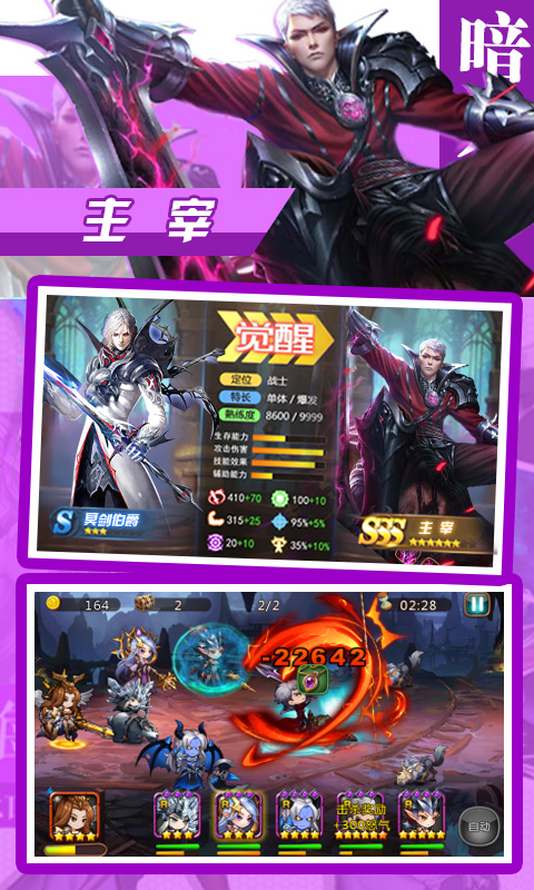 奇迹远征 奇迹远征