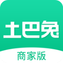 土巴兔商家