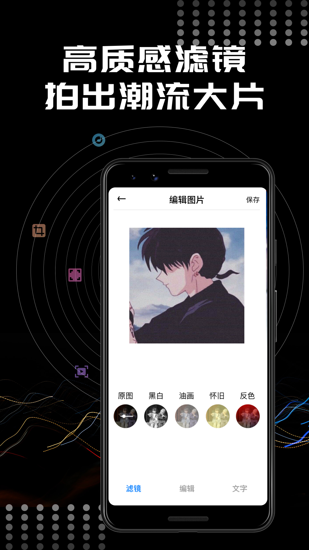 Face美颜相机app