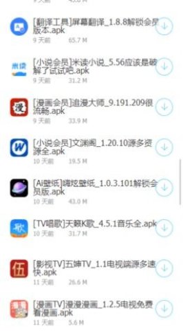 江南库总库