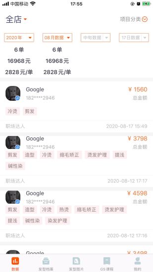 米拉依