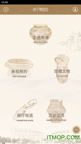 南宁博物馆