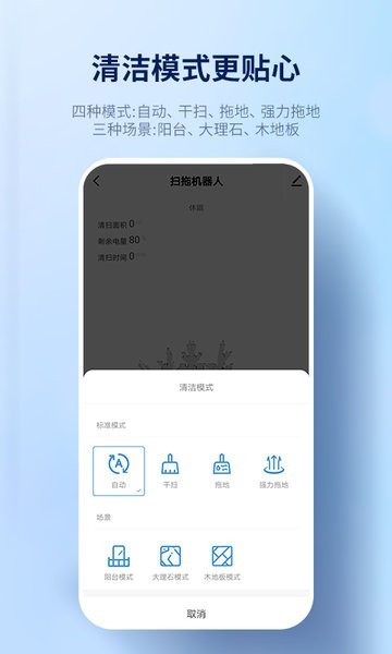 探博智能app 探博智能app