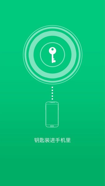 咔咔开门