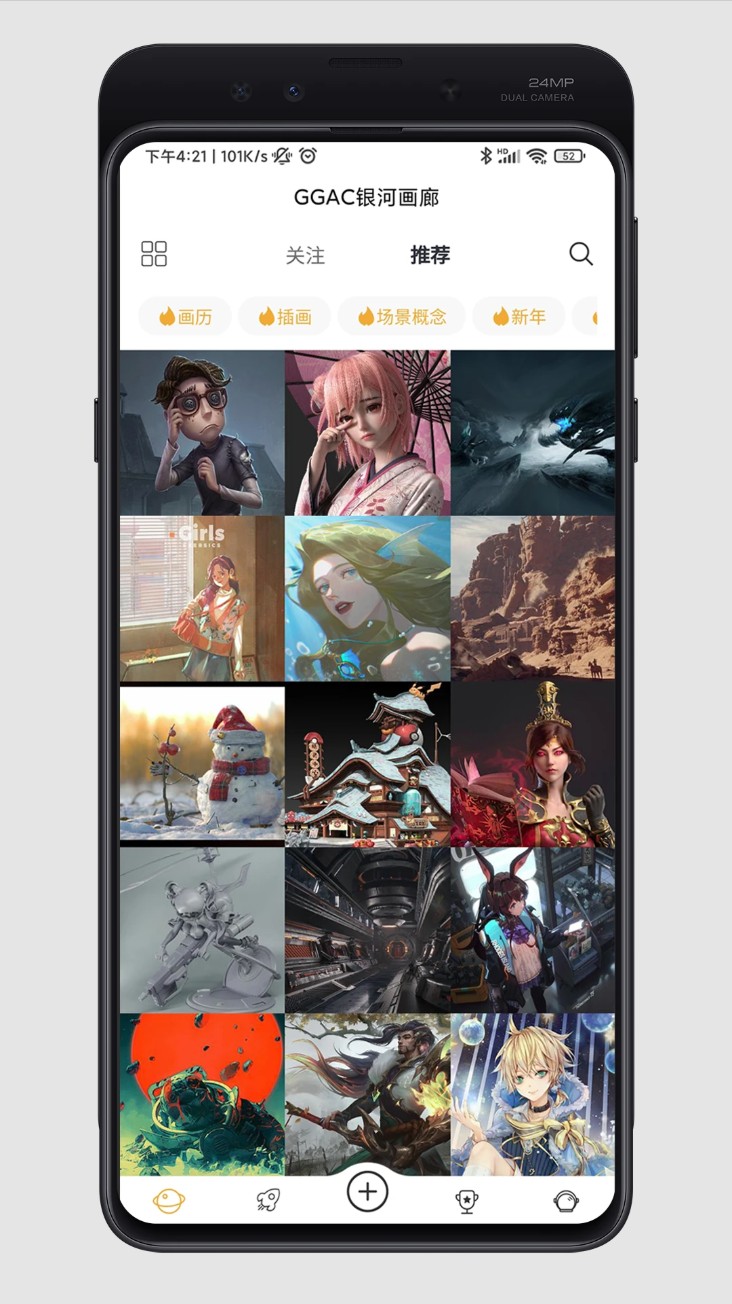 ggac银河画廊官方版