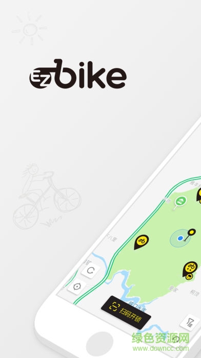 EZbike骑行家