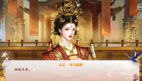 深 宫 曲 官 方 版
