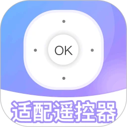 空调适配遥控器
