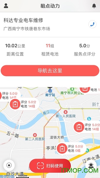 租点动力 租点动力