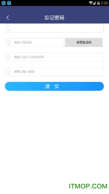 黄浦安全平台