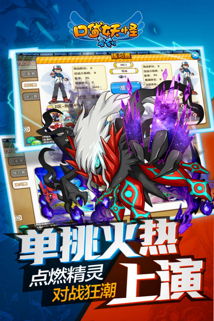 精灵宝贝