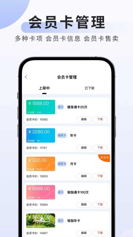 可吉约课-线上约课、场馆管理专家