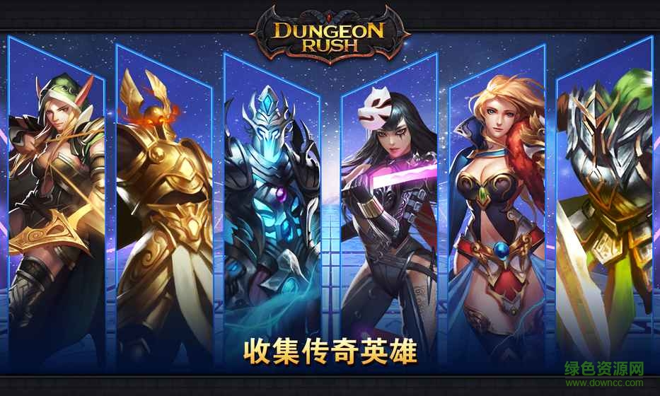 Dungeon Rush: Evolved