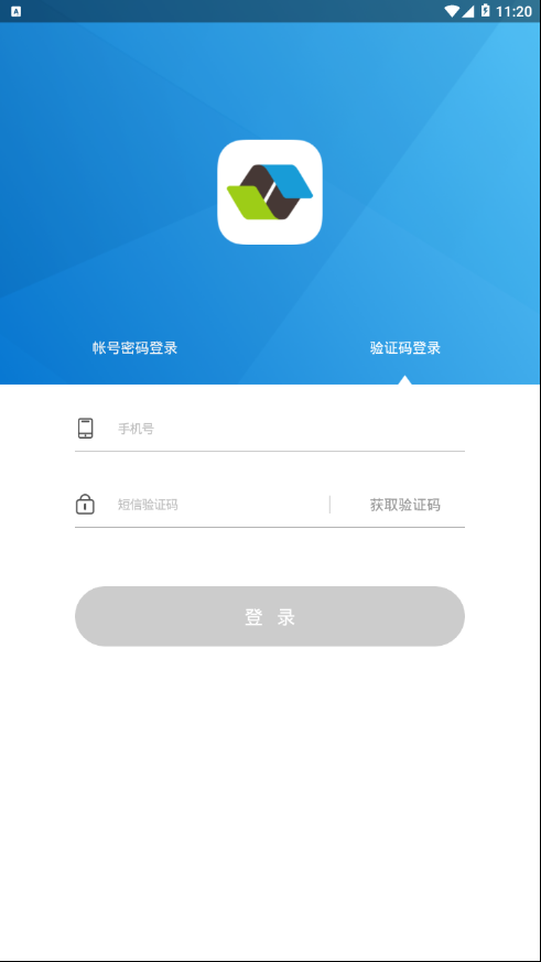 公众通
