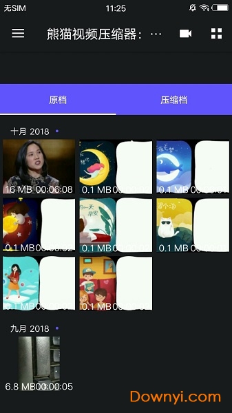Video Panda Compress & Share