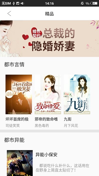 盼达看书 盼达看书