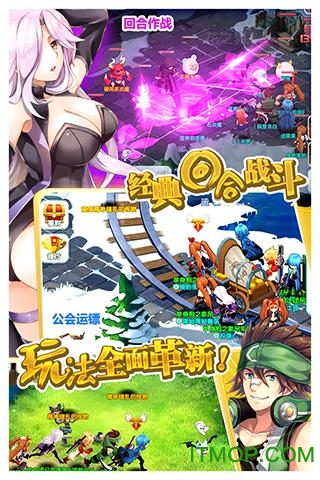 如果的世界官方正版