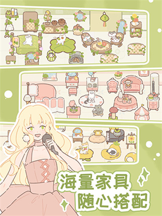 遇见你的猫官方正版Purrfect Tale