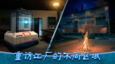 恐怖冰淇淋最终章 恐怖冰淇淋最终章