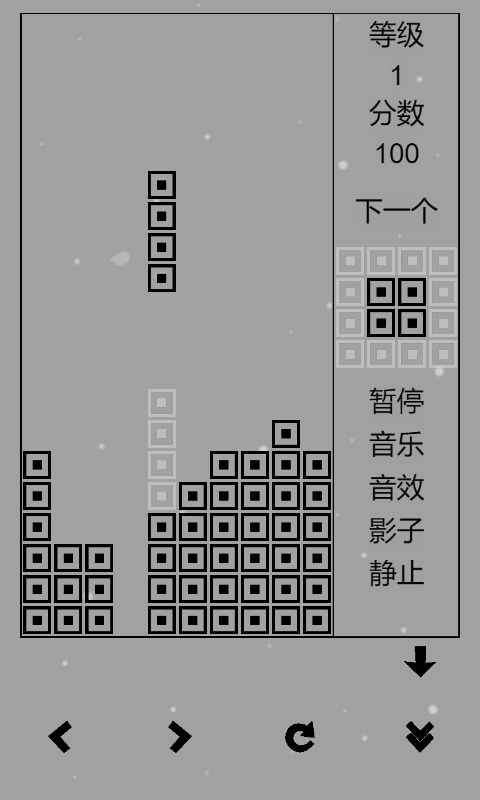 老版经典俄罗斯方块手机版下载