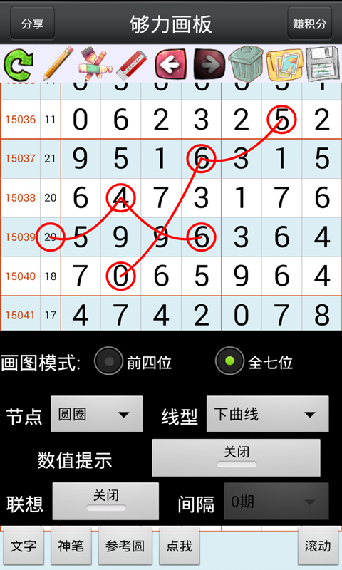 够力解梦
