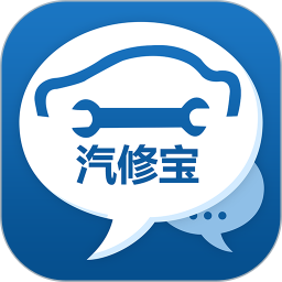 汽修宝ios官方版