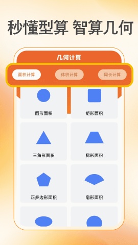 作业批改准
