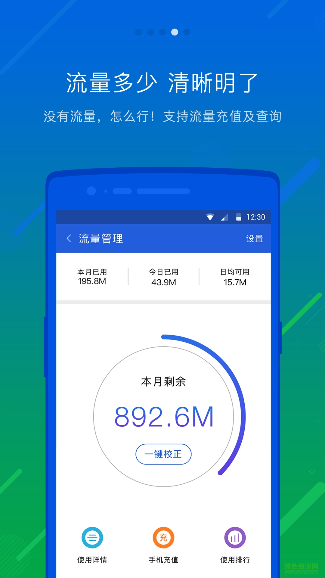 瓦力WiFi管家