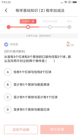 阿凡题名师ai课 阿凡题名师ai课
