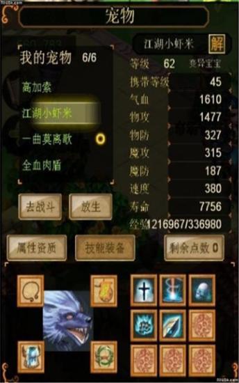 福将驾到 福将驾到