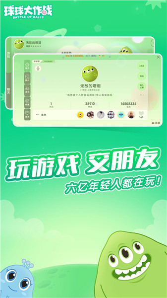 飞刀向前冲