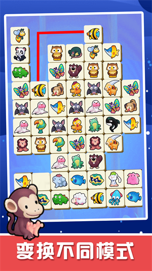 欢乐连线拼图 欢乐连线拼图