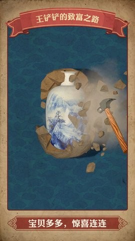 Earth Digger: Idle Game