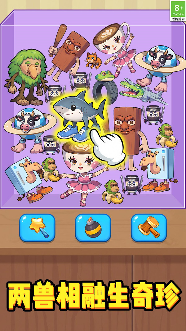 小红帽大战大灰狼2