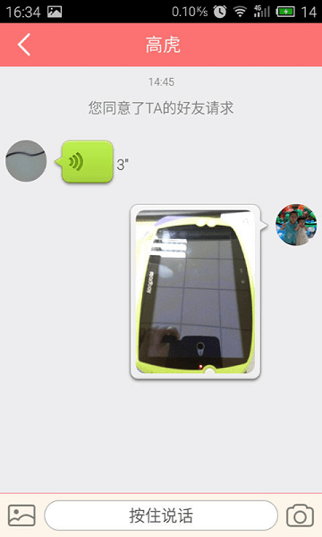 宝贝计划