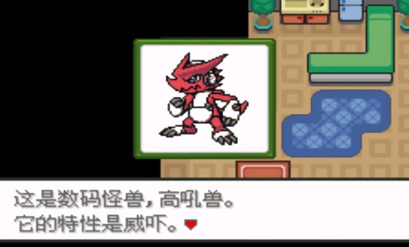 数码宝贝格斗游戏 数码宝贝格斗游戏