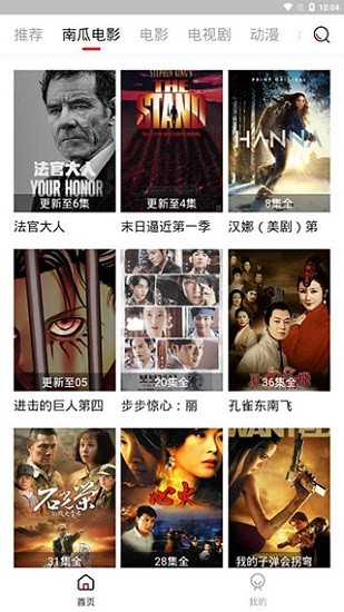 哔嘀影视2024官网版