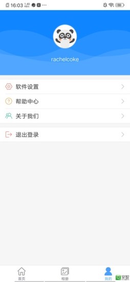 nvsee监控软件 nvsee监控软件