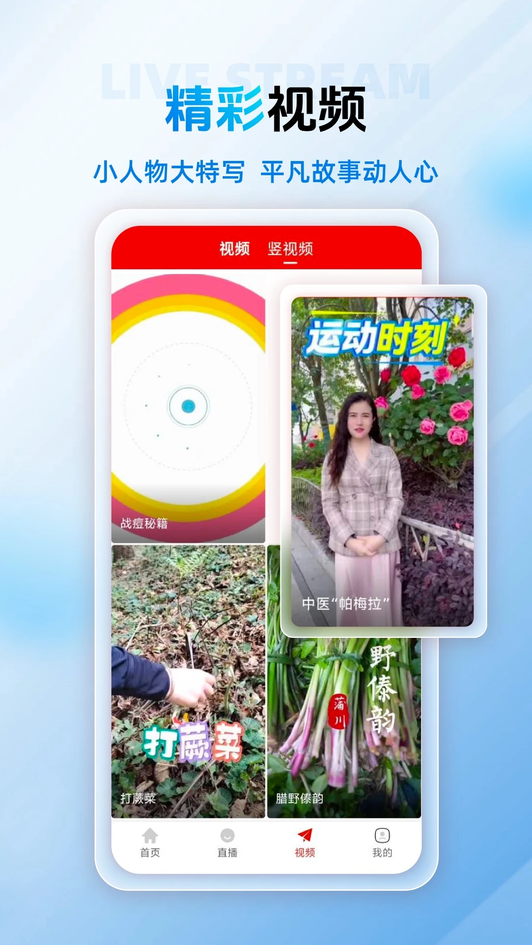 保山融媒 保山融媒