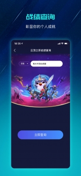 极光加速器