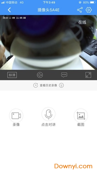 乔安智联