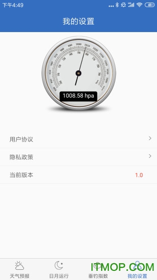 钓鱼天气