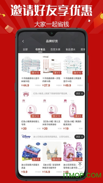 趣客联盟